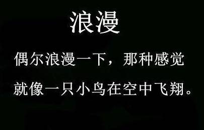超个性的黑色系励志纯文字图片