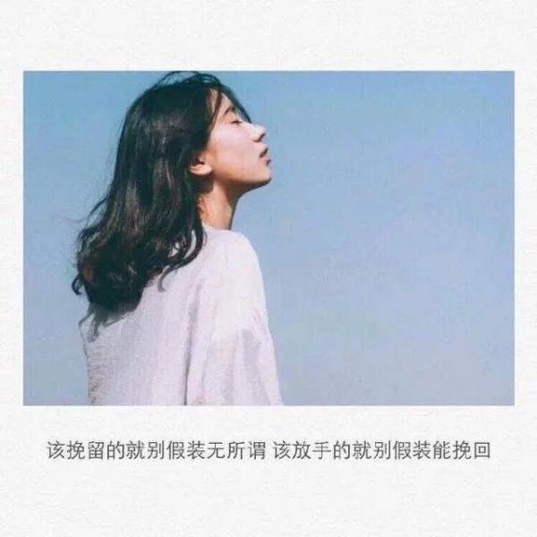 非主流个性伤感文字意境图片