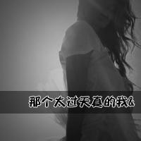 非主流qq黑白女生头像