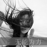 非主流qq黑白女生头像