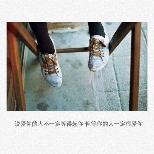 非主流青春伤感带字图片