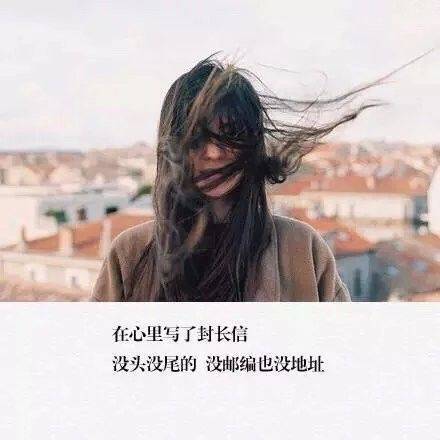 非主流青春伤感带字图片