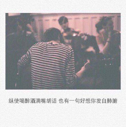 非主流青春伤感带字图片