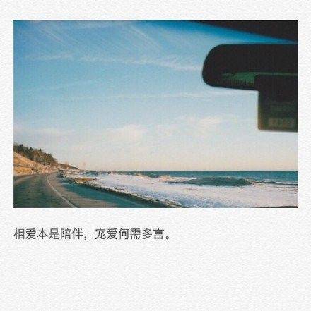 非主流青春伤感带字图片