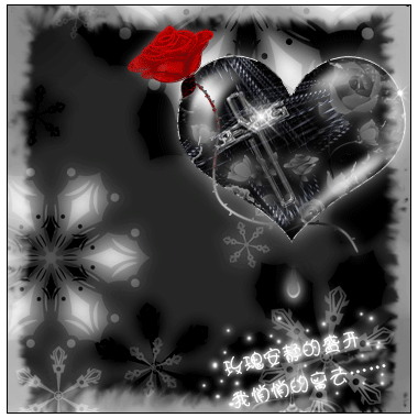 个性又酷炫的非主流闪图