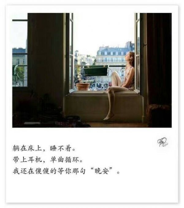 伤感文字非主流空间签名档图片