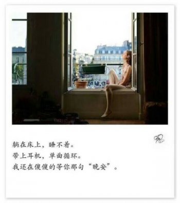 伤感文字非主流空间签名档图片