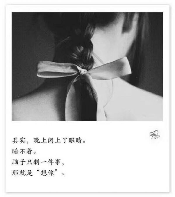 伤感文字非主流空间签名档图片