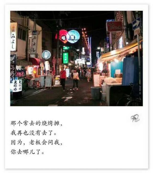 伤感文字非主流空间签名档图片