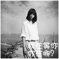 最新伤感非主流女生黑白头像