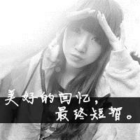 超拽霸气女生黑白个性qq头像