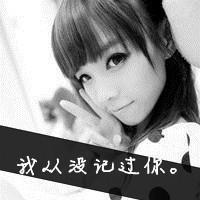 超拽霸气女生黑白个性qq头像