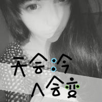 2016女生黑白伤感带字qq头像