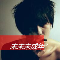 精选超拽非主流男生抽烟头像