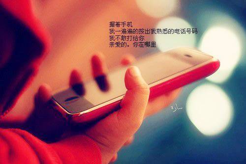 非主流悲伤女生带字图片