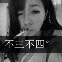 超拽的非主流女生黑白微信头像