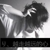 超拽的非主流qq女生带字头像