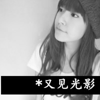 超拽的非主流qq女生带字头像