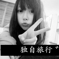 超拽的非主流qq女生带字头像