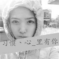 超拽的非主流qq女生带字头像