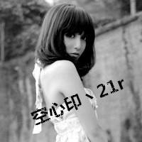 超拽的非主流qq女生带字头像