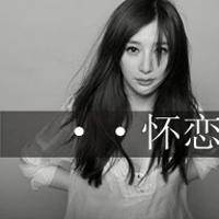 超拽的非主流qq女生带字头像