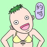 重口味另类微信搞笑个性头像