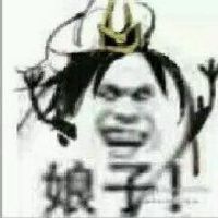 欣赏今年最新流行的娘子啊哈情侣头像搞笑