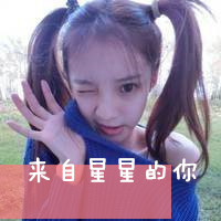 好看的非主流姐妹qq带字头像