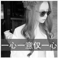 最新版90后情侣专用qq头像