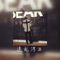 个性双影帅气男生背影微信头像