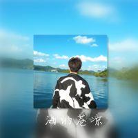 个性双影帅气男生背影微信头像