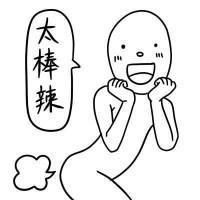 最新搞笑重口味的qq个性头像