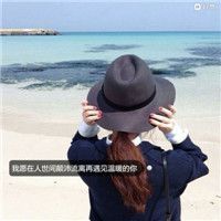 带字的长发女生背影qq头像