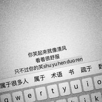 键盘背景qq个性文字头像