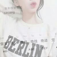 键盘背景qq个性文字头像