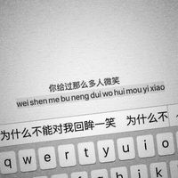 键盘背景qq个性文字头像