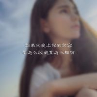 非主流女生模糊微信头像