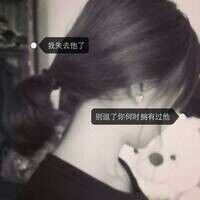 非主流女生侧面背影qq头像