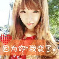 90后漂亮小清新女生头像图片