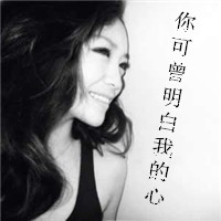 非主流女生带字黑白qq头像