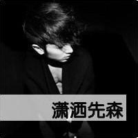 冷峻的男生黑白伤感头像