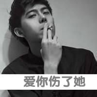 冷峻的男生黑白伤感头像