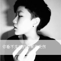 冷峻的男生黑白伤感头像