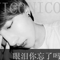 冷峻的男生黑白伤感头像