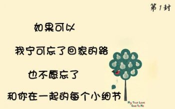 qq非主流浪漫伤感文字图片