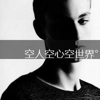 酷酷的男生黑白带字qq头像