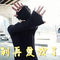 颜值超高的男生带字个性头像