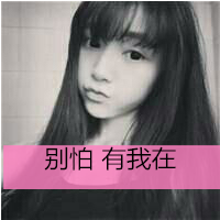 伤感唯美的女生带字黑白头像