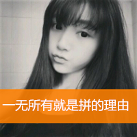 伤感唯美的女生带字黑白头像